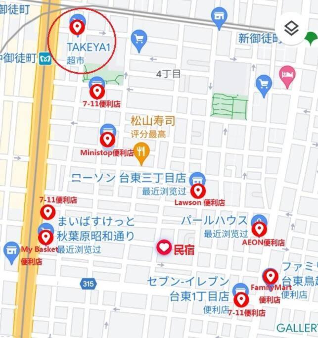 7楼整租 早鸟价 大面积 可容纳6人 步行秋叶原 上野 机场直达京成上野 直达浅草 银座 新宿 Apartamento Tóquio