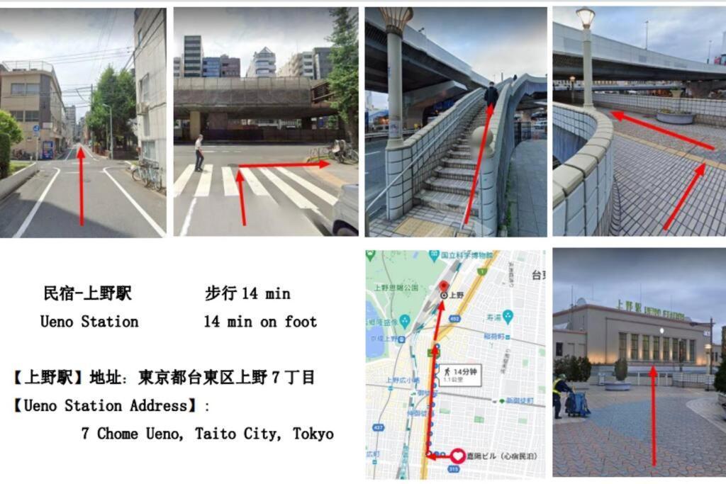 7楼整租 早鸟价 大面积 可容纳6人 步行秋叶原 上野 机场直达京成上野 直达浅草 银座 新宿 * Tóquio